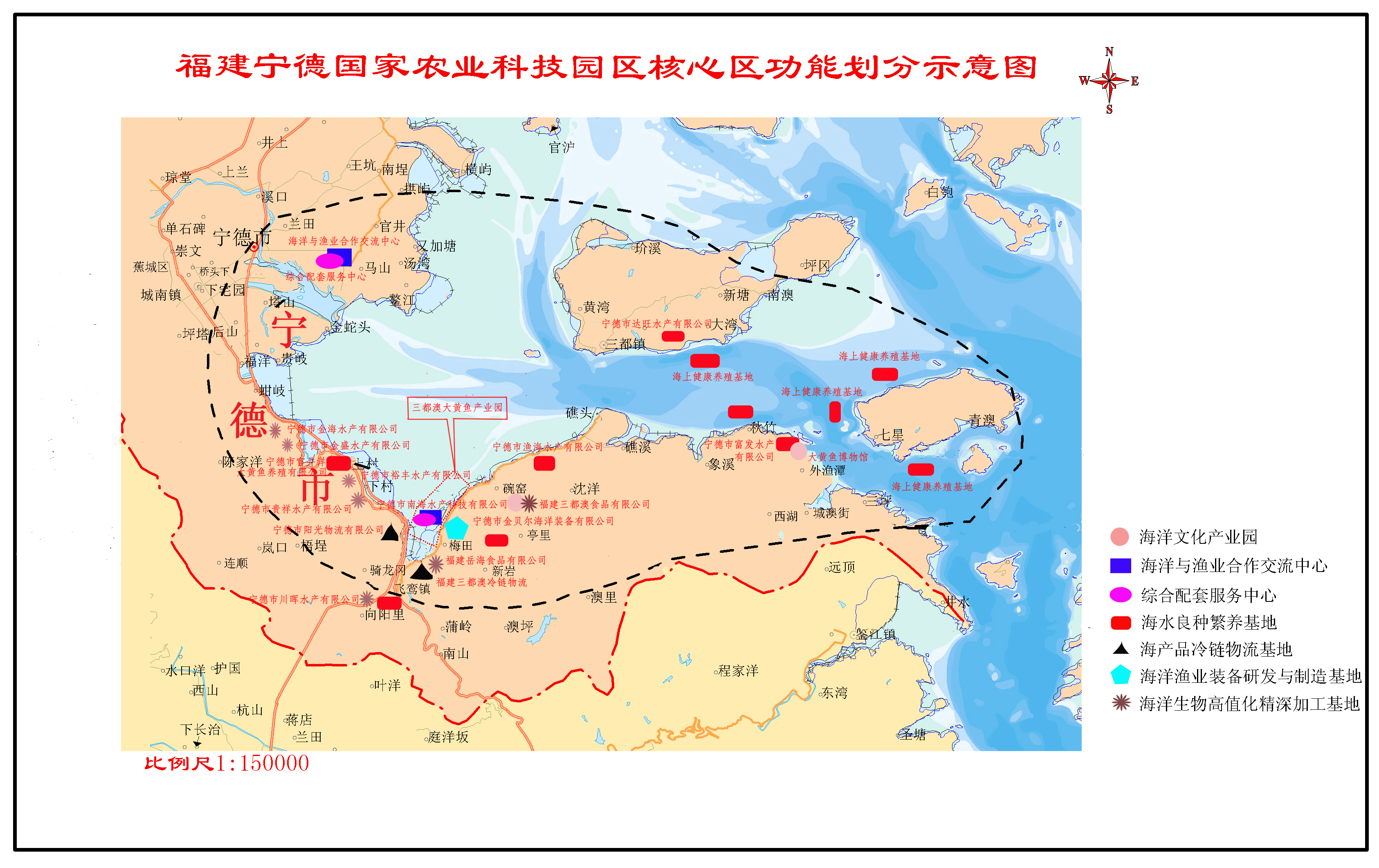 福建宁德国家农业科技园区核心区功能划分示意图