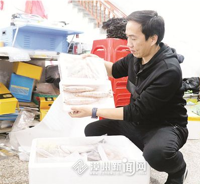 漳州东山“船老大”上岸转变为海鲜“电商大咖”