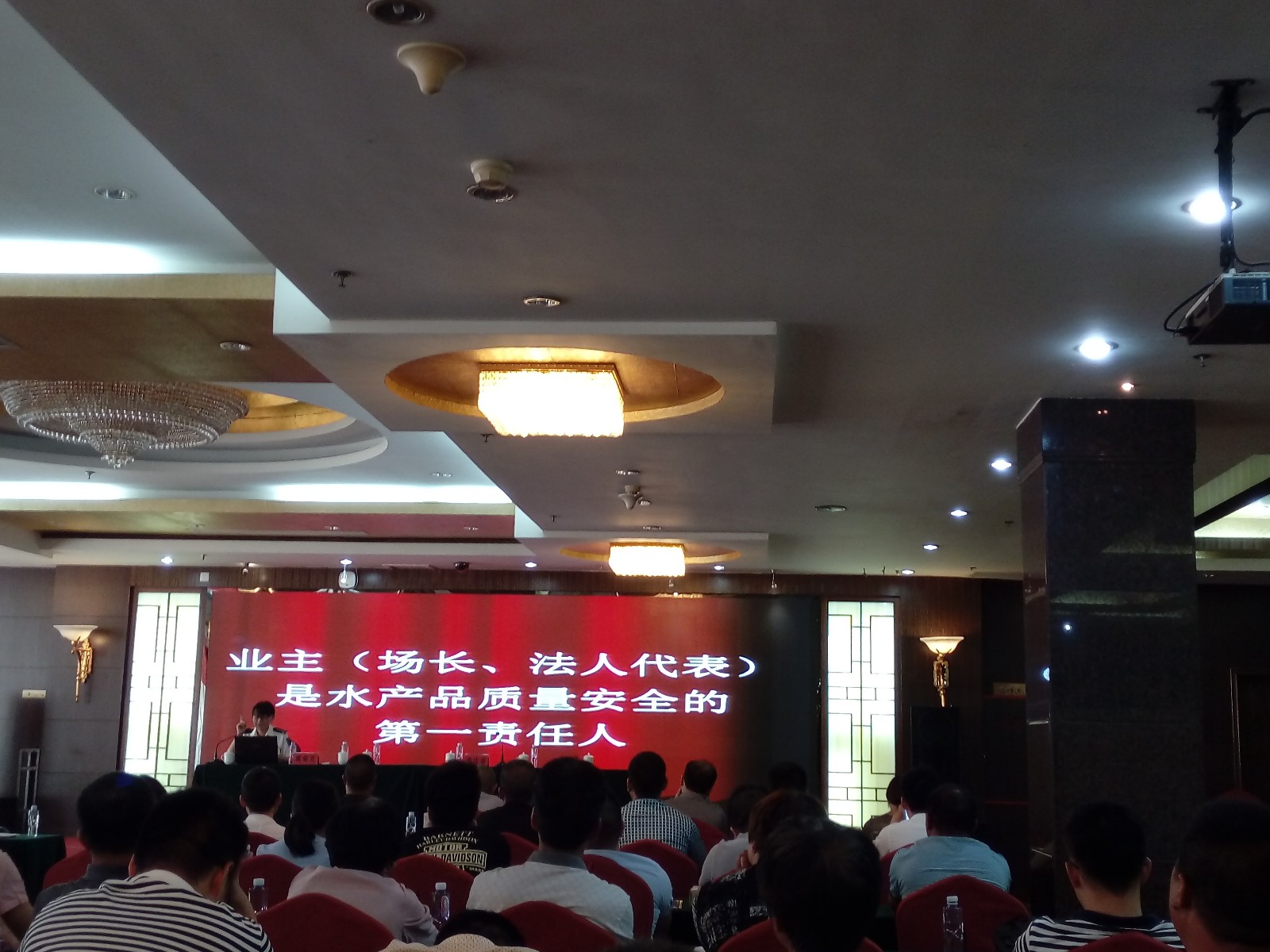 核心区管委会联合区海洋与渔业局举办蕉城区2017年水产养殖技术培训活动