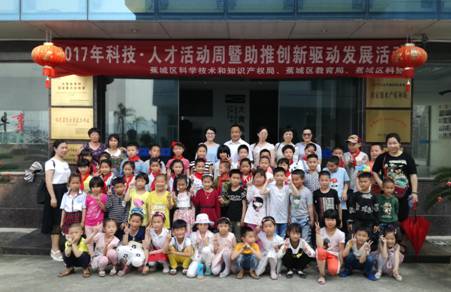 蕉城区科学技术和知识产权局联合区教育局、区科协组织青少年赴国家（重点）实验室参观