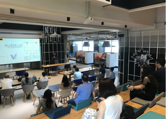 第二次“内地与香港众创空间工作会议”在沪举办