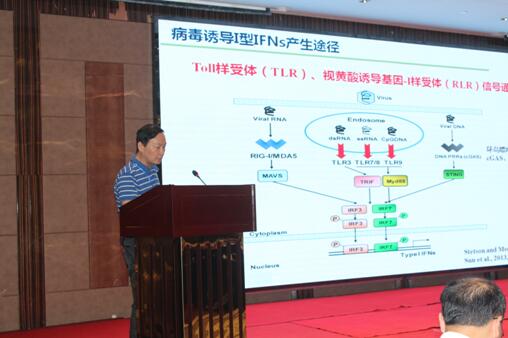 大黄鱼育种国重室2018年度学术委员会学术年会圆满召开