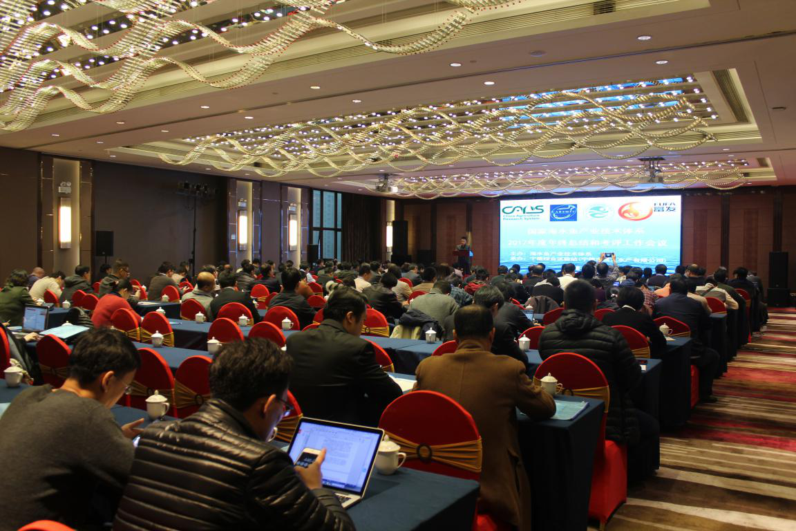 热烈祝贺：由富发承办的国家海水鱼产业技术体系2017年度会议顺利闭幕