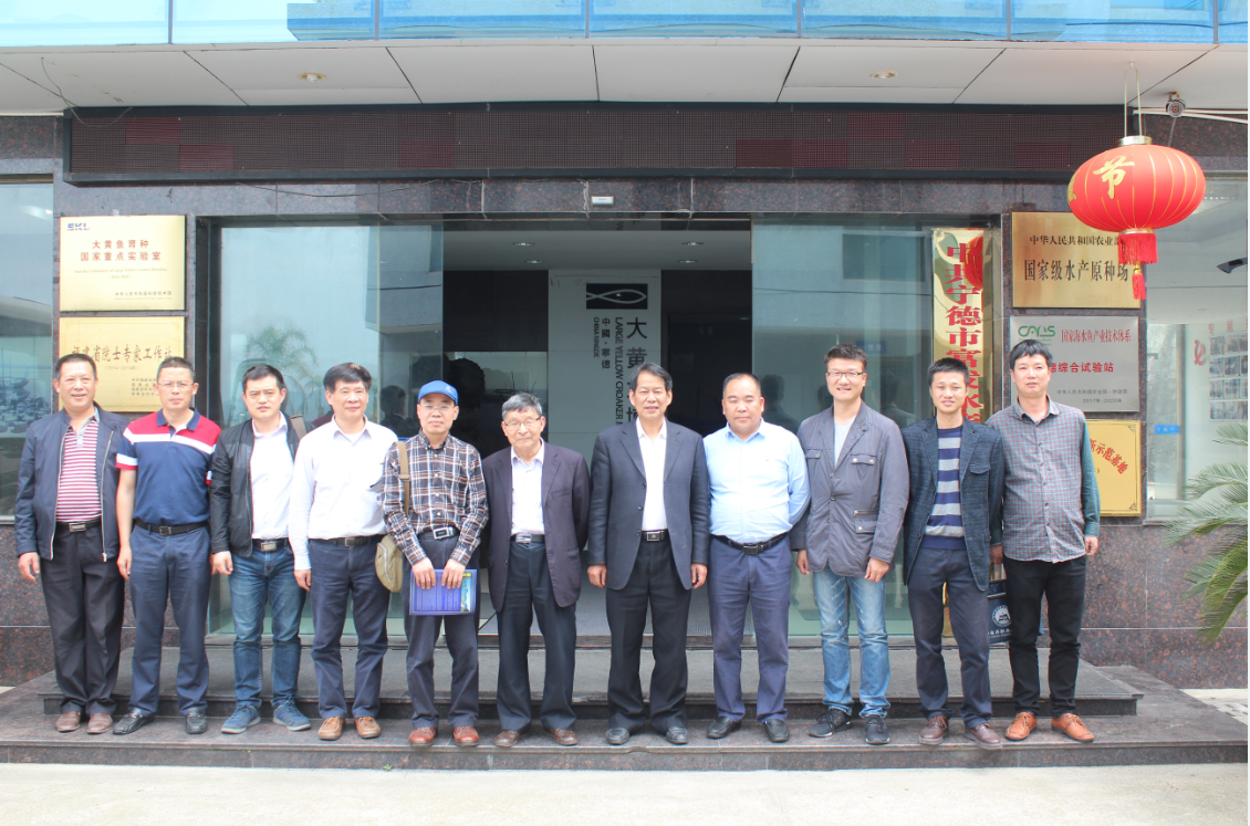 中国水产学会张文副秘书长一行莅临我公司调研
