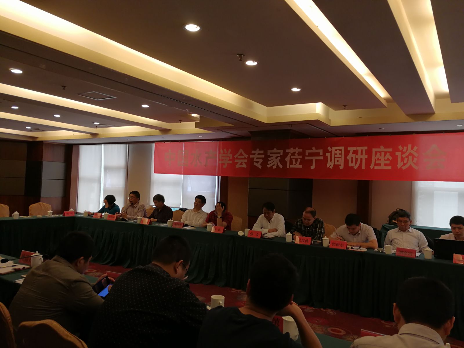 中国水产学会张文副秘书长一行莅临我公司调研