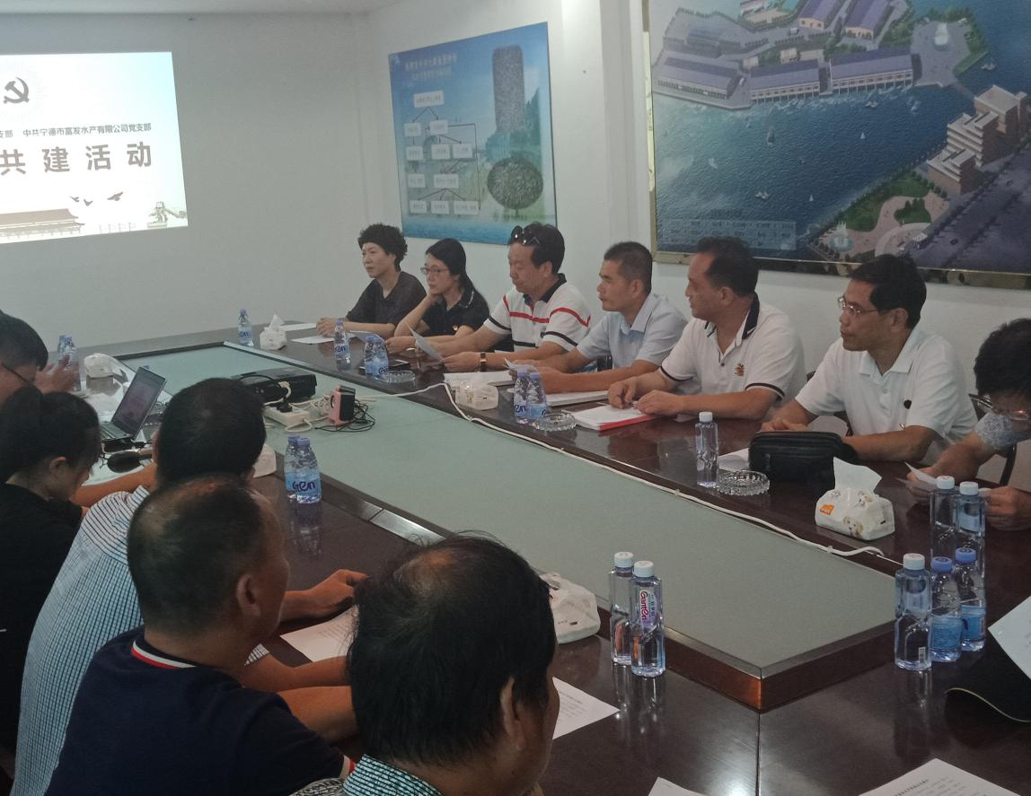 宁德市蕉城区发展和改革局党支部与我公司党支部开展支部共建活动