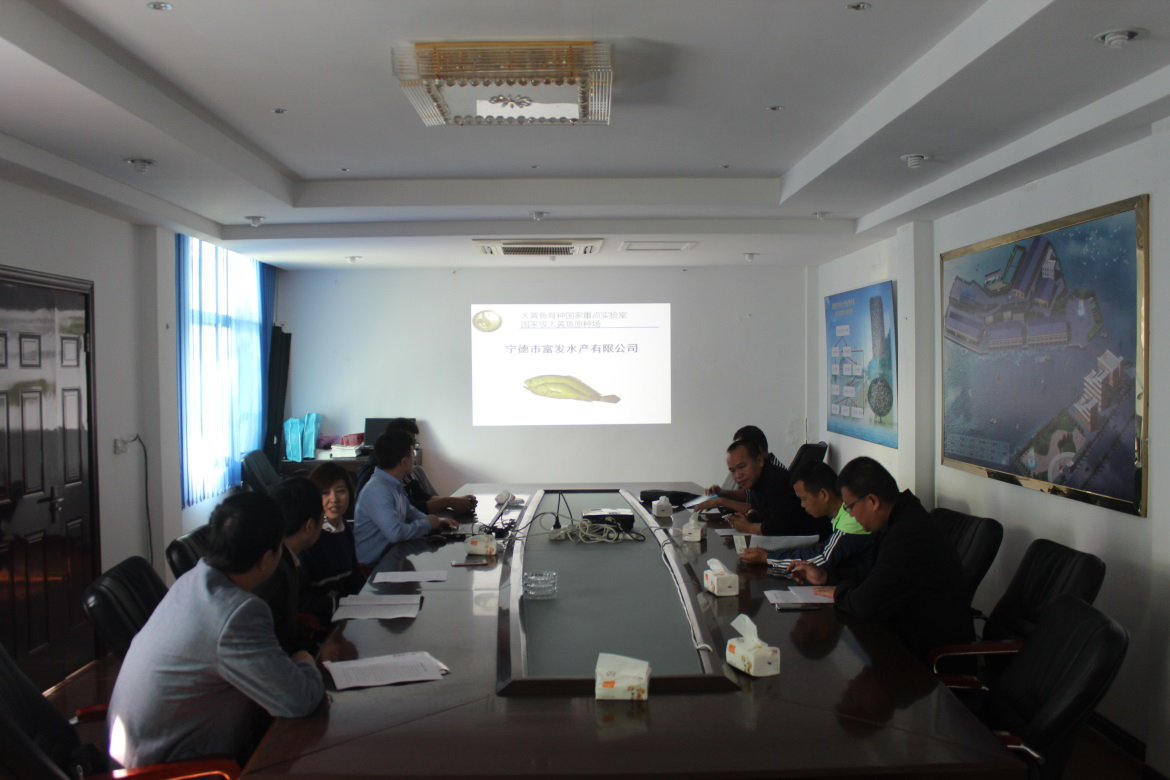 珠海农业发展中心一行莅临我公司参与座谈