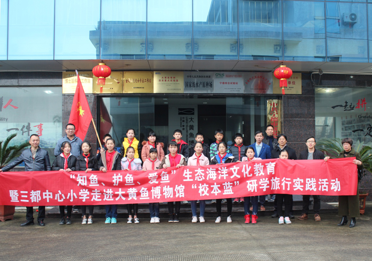 关心海洋，从小抓起