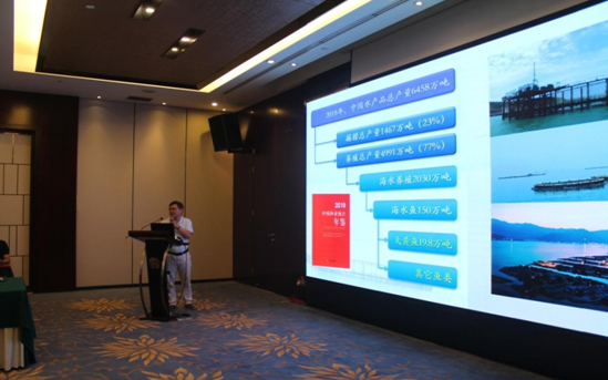 热烈庆祝“2019年度学术委员会年会暨深远海养殖工程咨询会”顺利召开