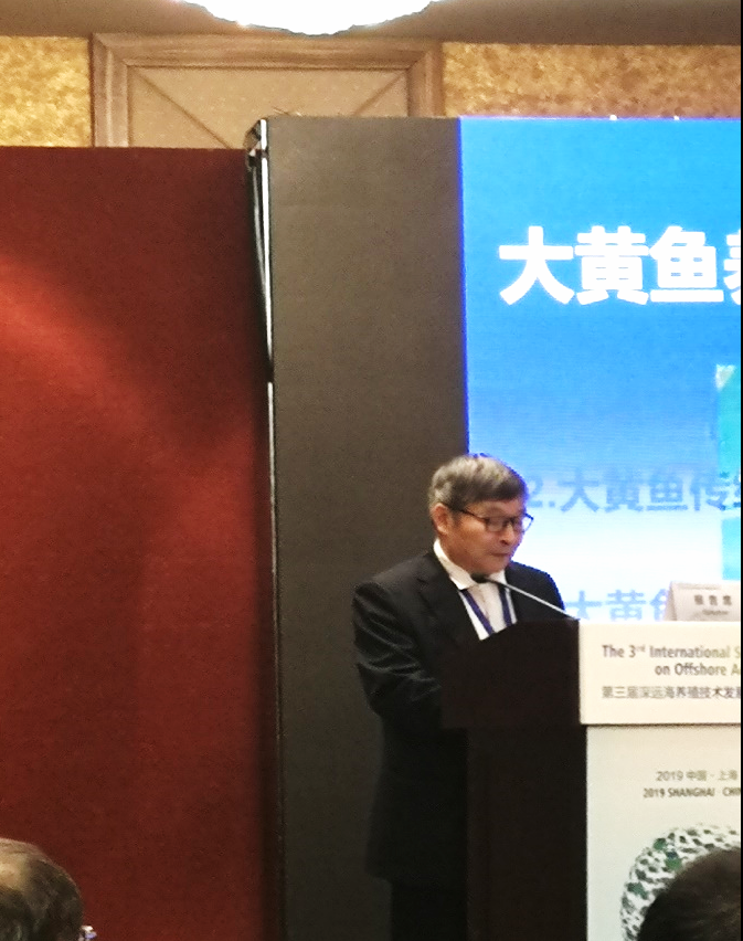 热烈庆祝第三届深远海养殖技术发展国际研讨会顺利召开