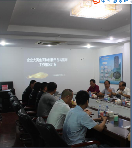 省农村专业技术协会领导莅临我公司调研指导