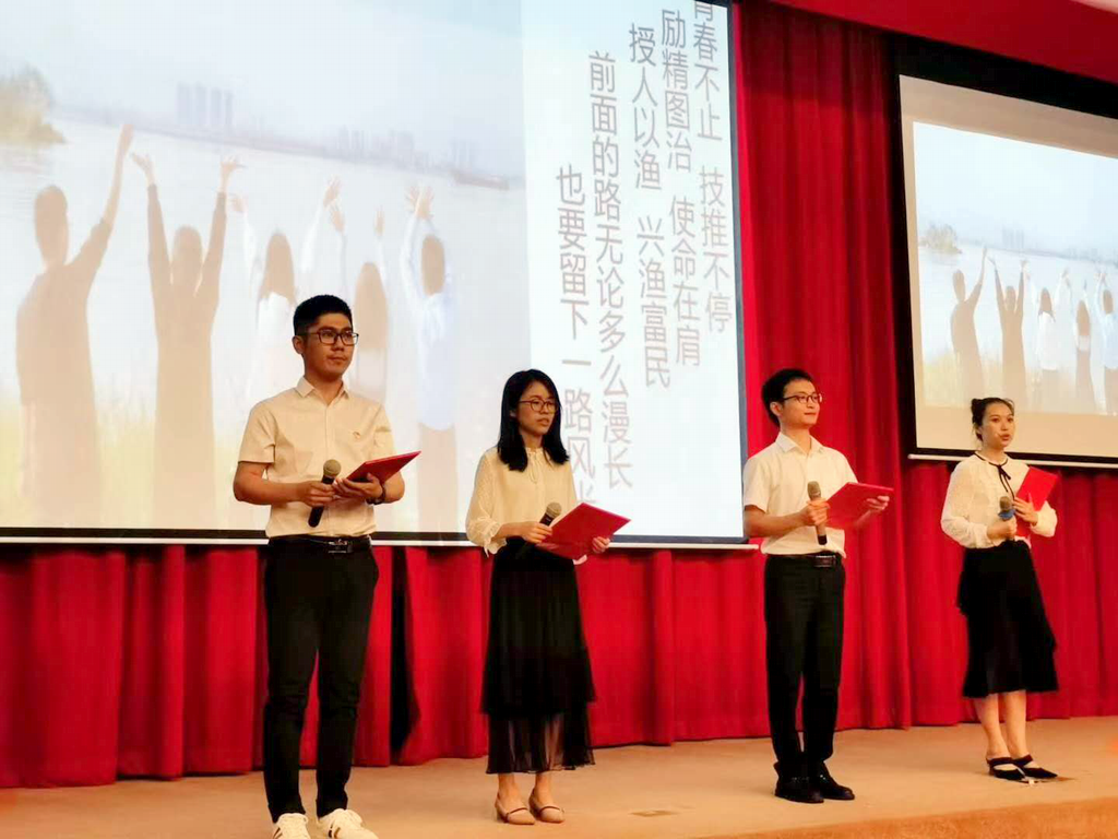 授人以渔 奋斗有我