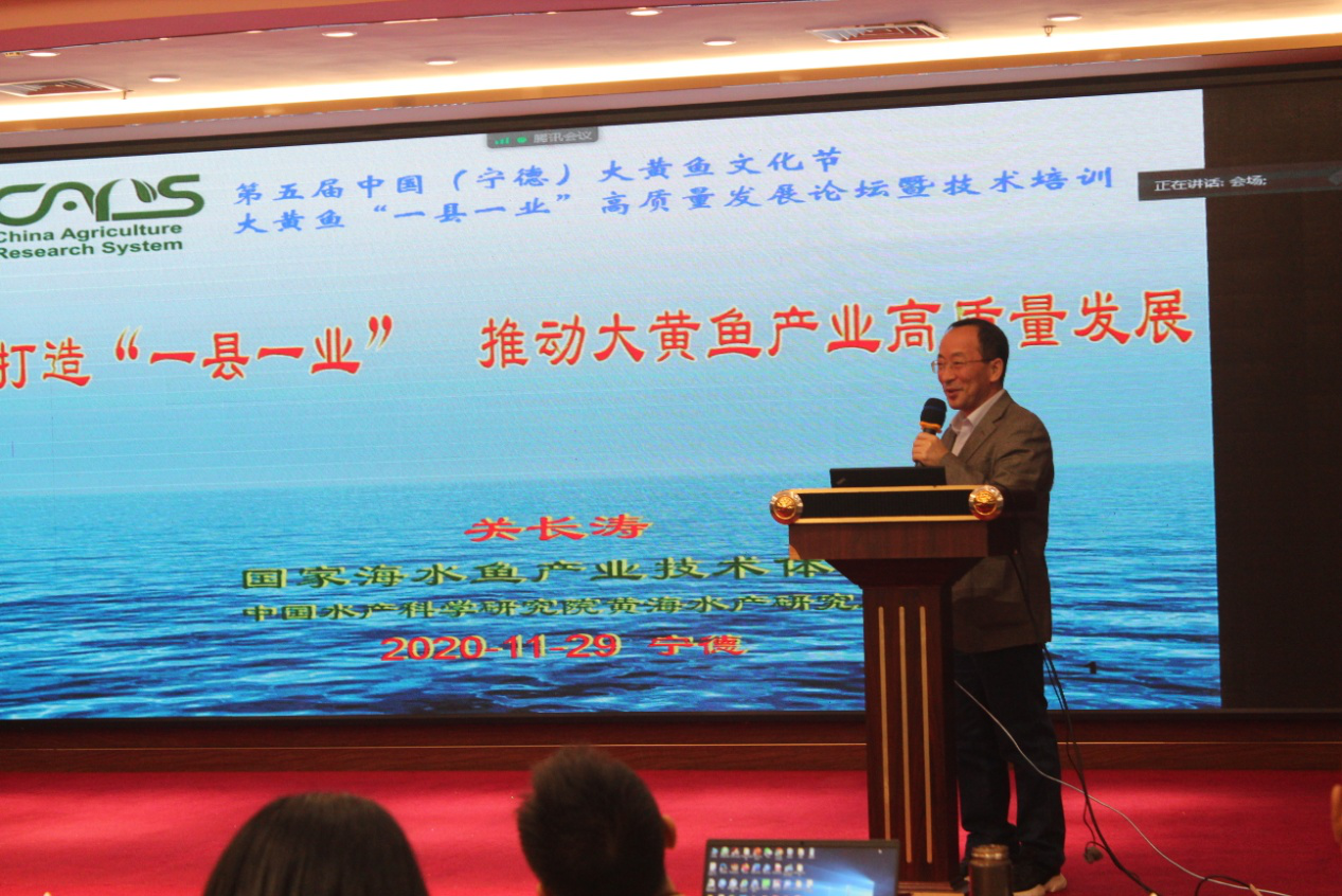 热烈庆祝大黄鱼“两会”在宁德顺利召开