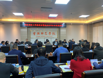 蕉城区召开科技创新工作推进会暨校企合作企业家座谈会 