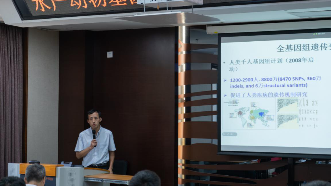 海洋生物遗传育种学术研讨会在厦门召开