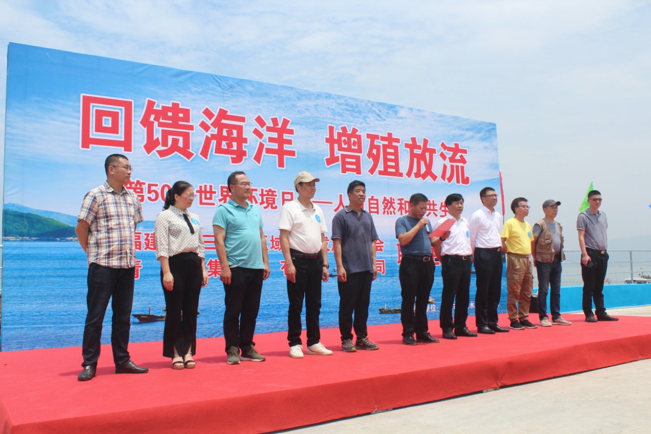 富发公司参与开展“回馈海洋 增殖放流”活动